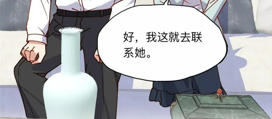 132 举办最盛大的婚礼55