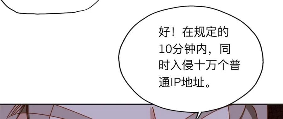 114 收拾找死的人22