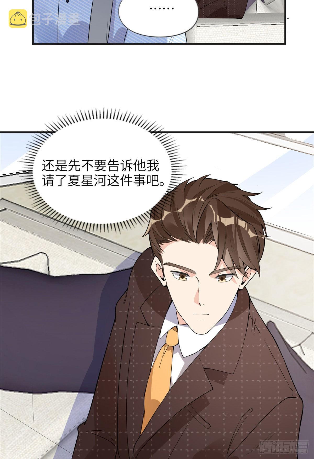 16 小霖 等等妈妈21