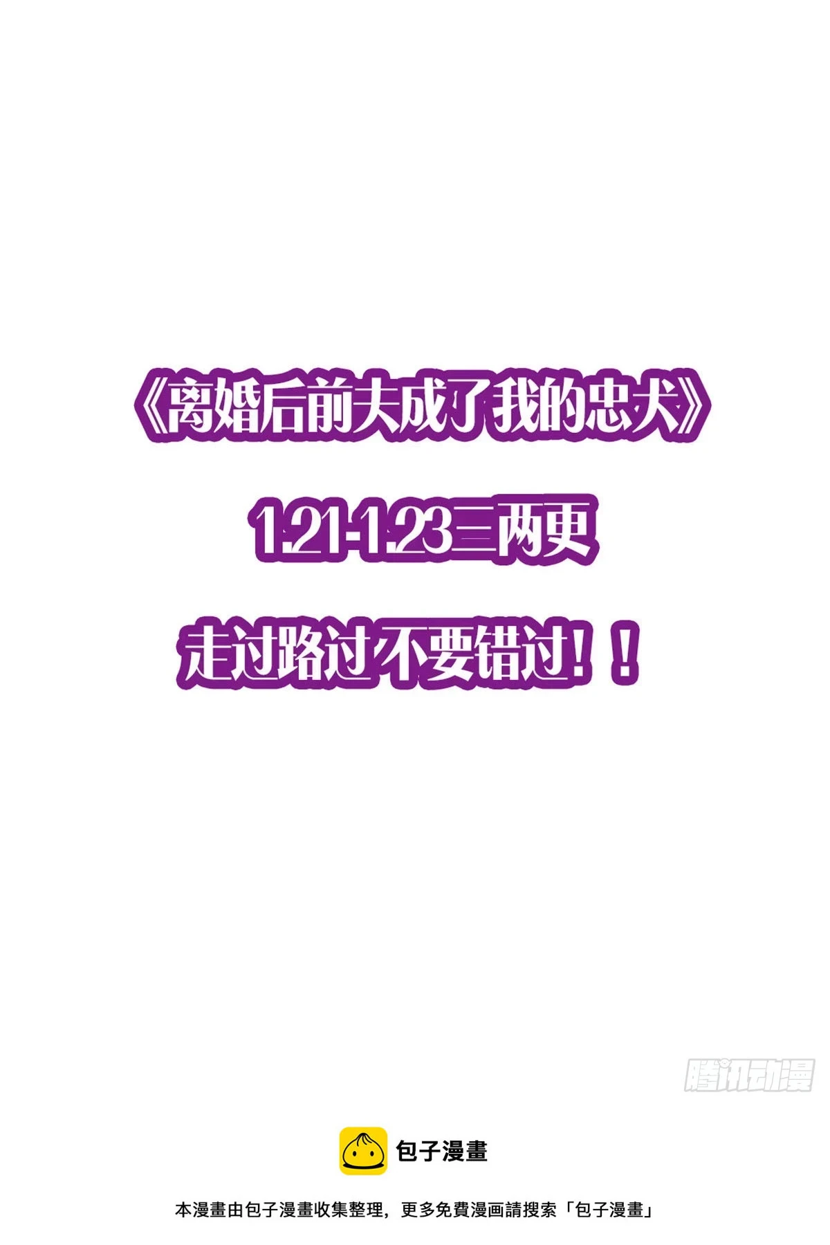 92 叶深被抓28
