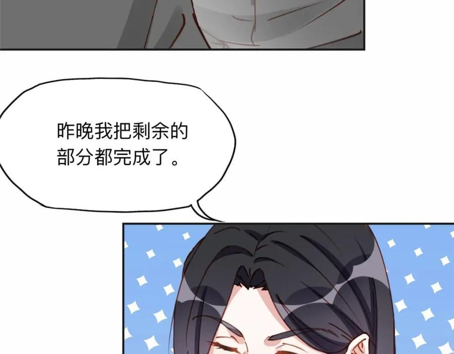 112 这个女人不简单17