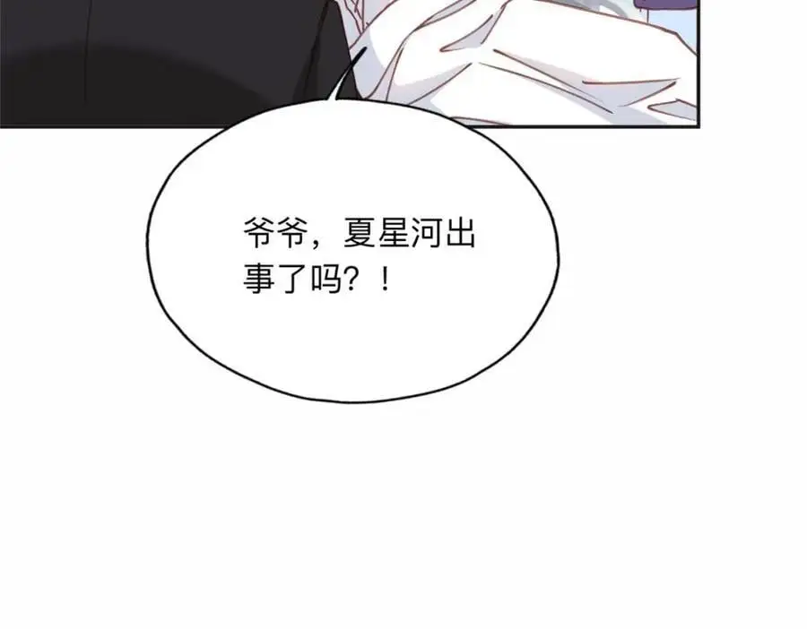 128 席牧白醒来18