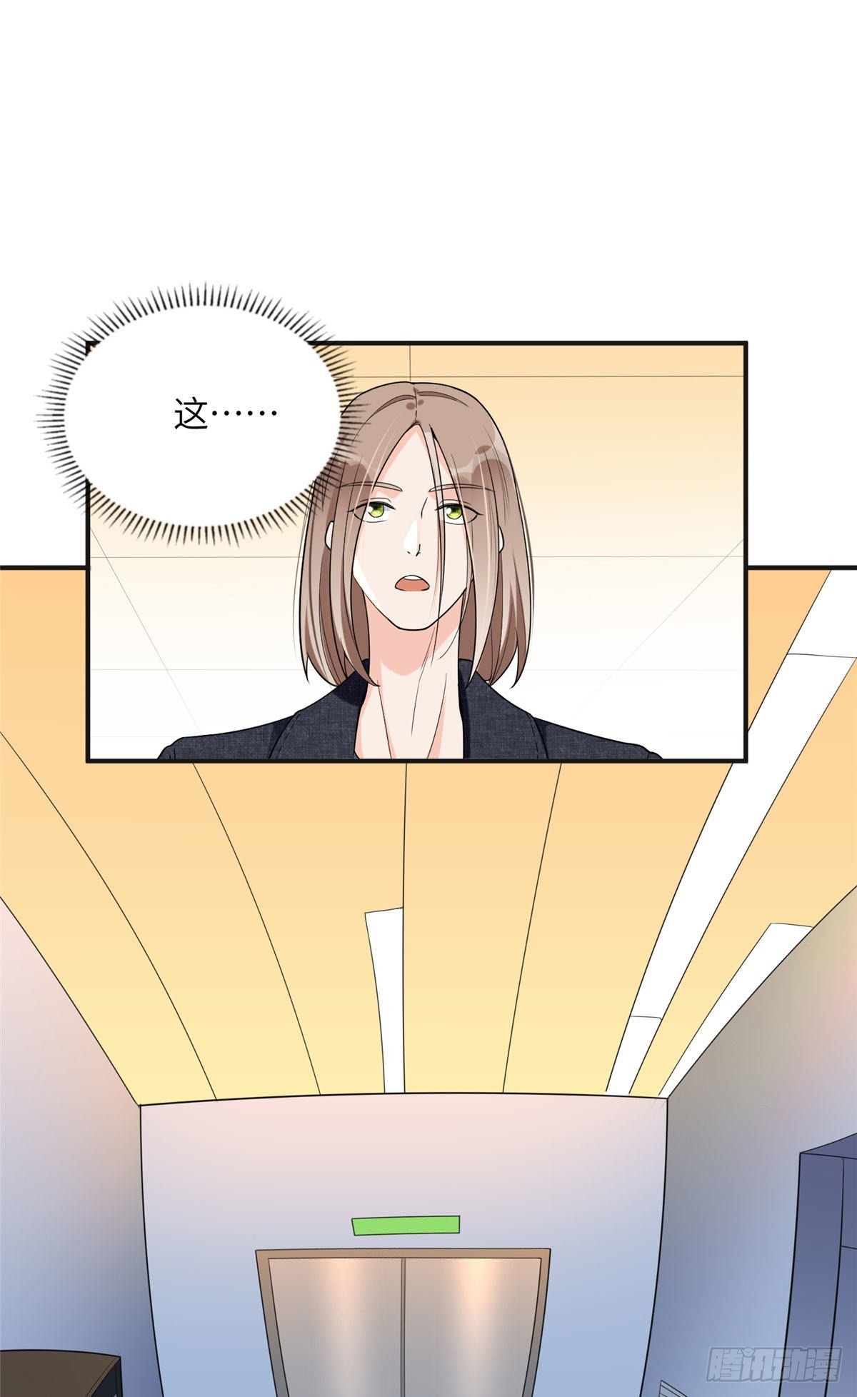 25 你姐是外星人吗？7