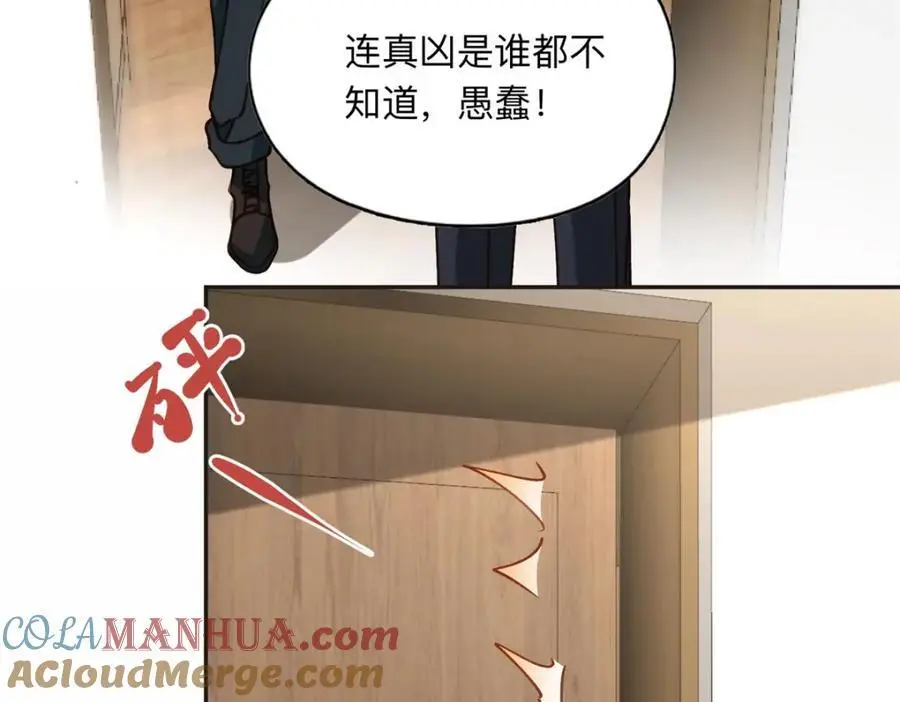 125 你会一直陪着爸爸吗？51