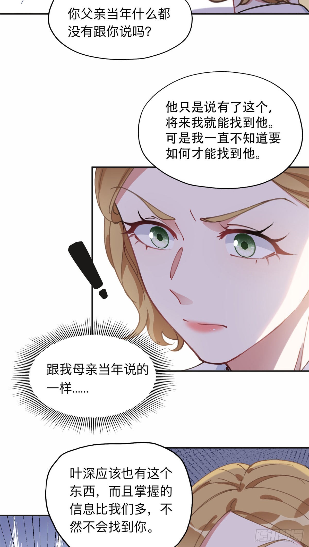 89 离婚协议3