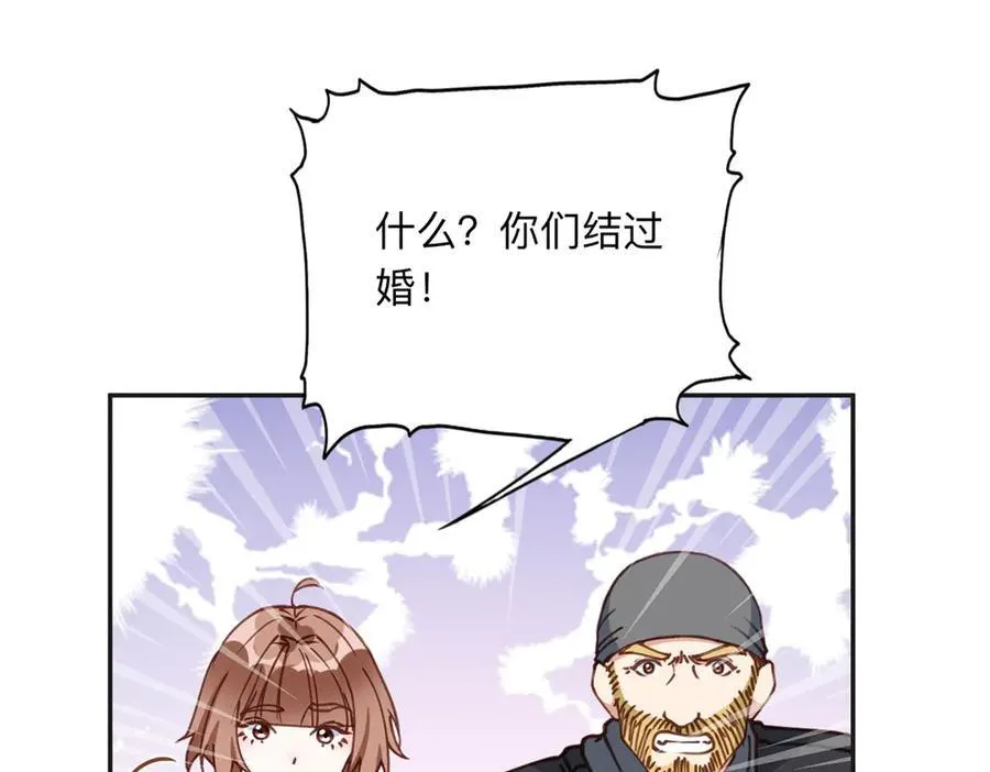 145 为什么和她离婚？71