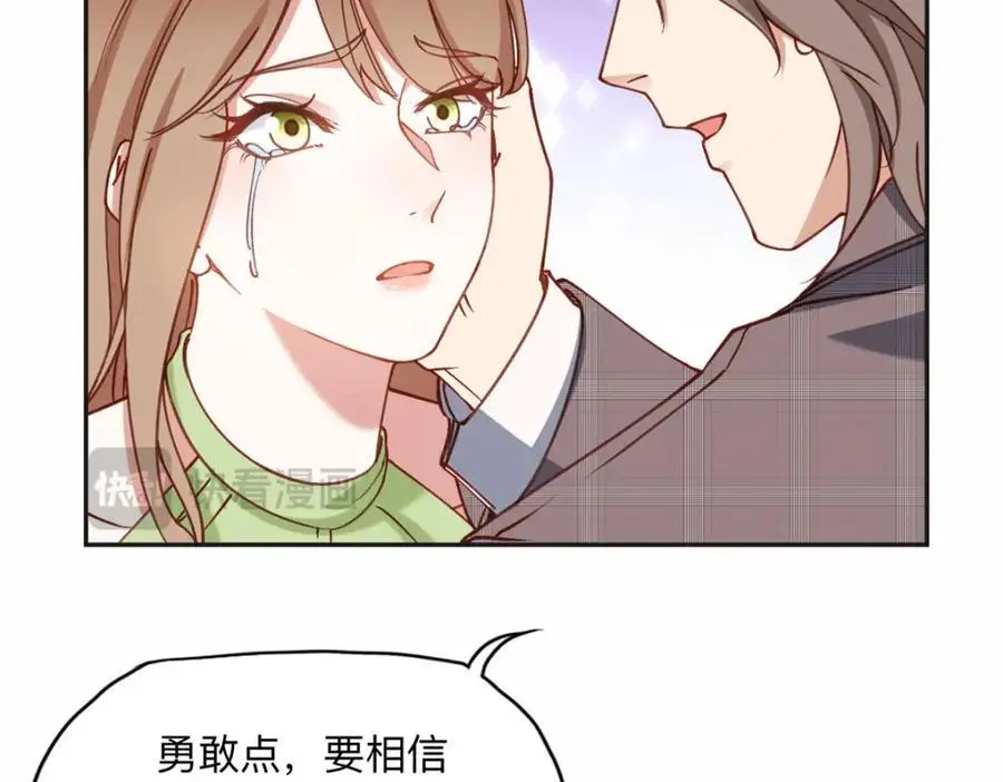 117 被封少煌出卖50