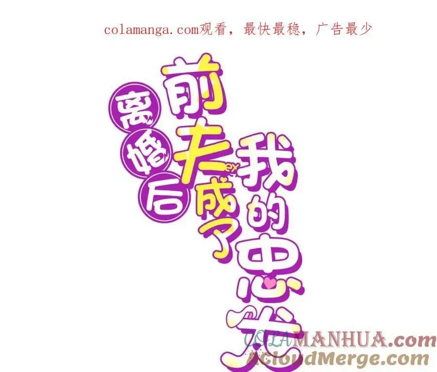 121 席氏要归我们了0
