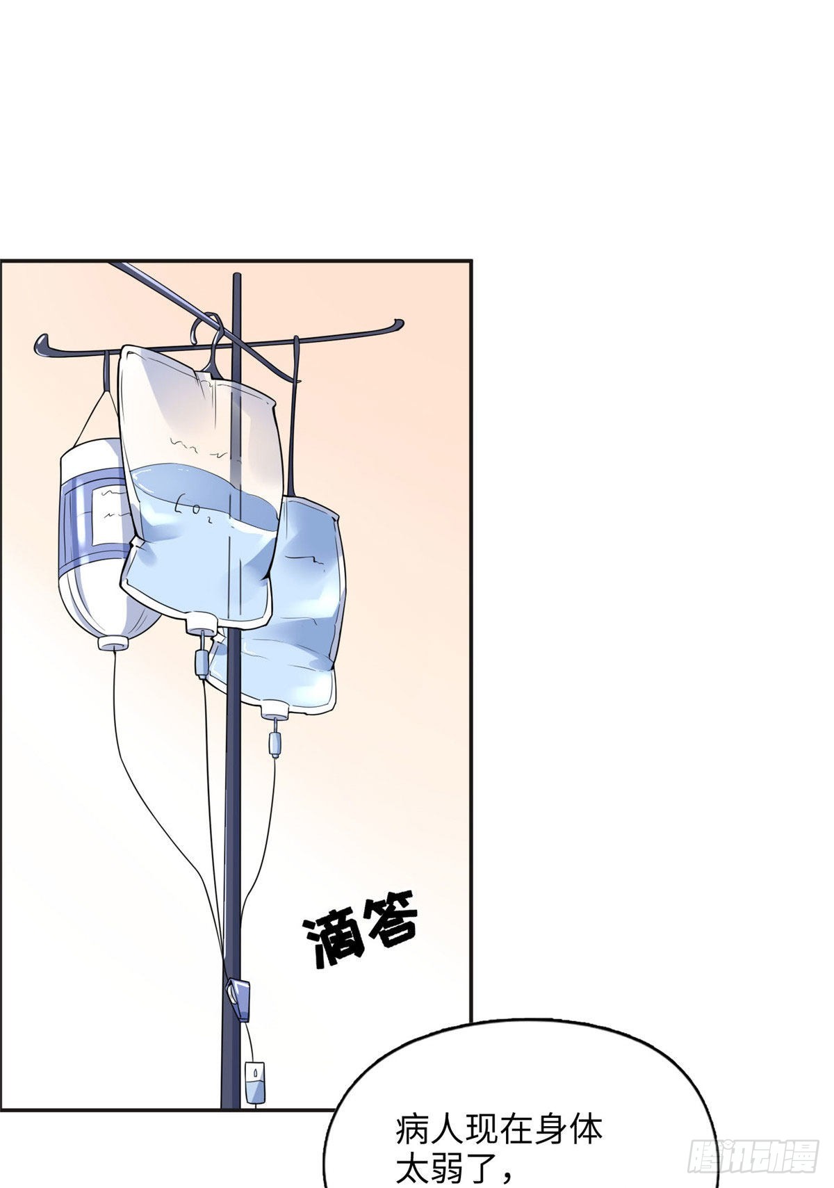 5 星河初露锋芒23