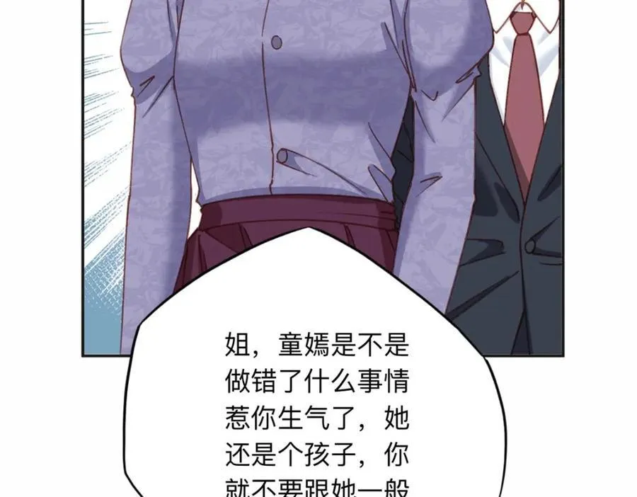 129 绑架的事情败露了20