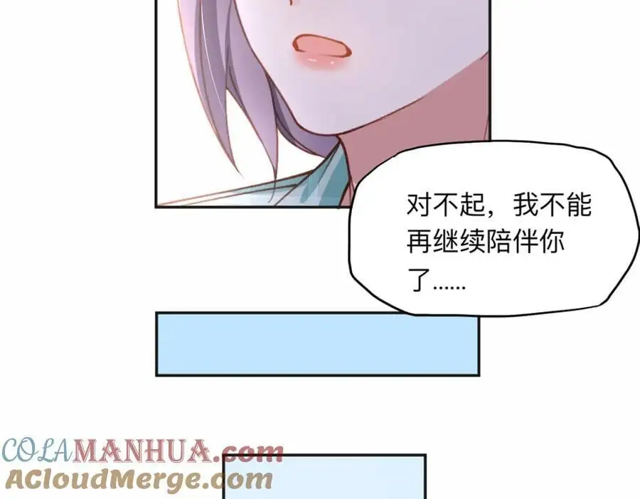 118 夏星河出车祸9