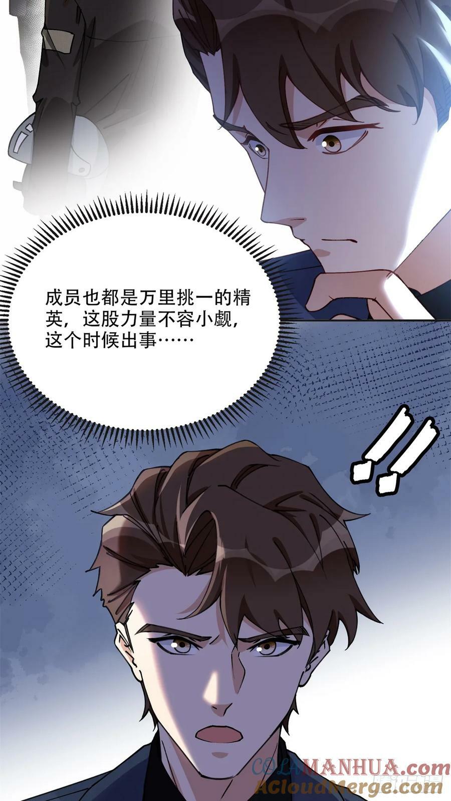 99 夏星河回来了！6