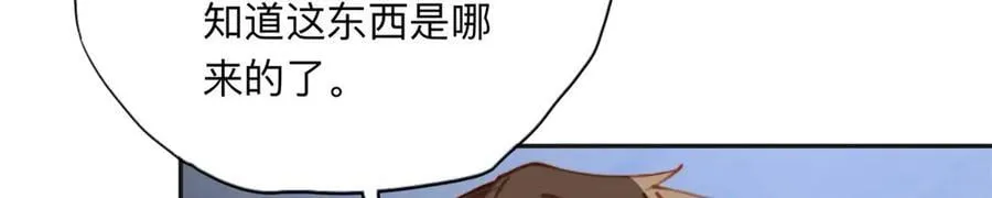 148 林家的阴谋已经暴露11