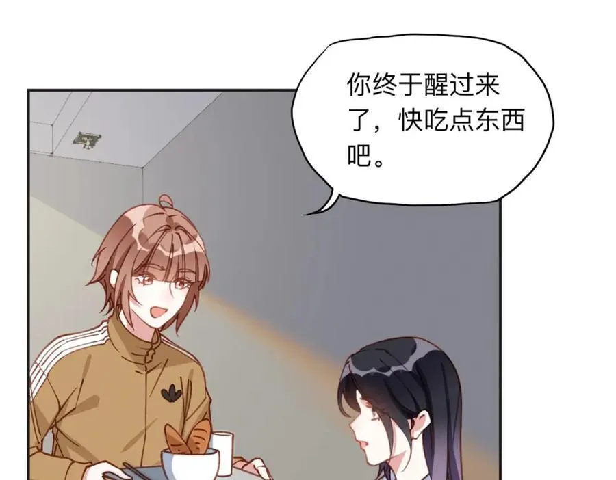 137 把这个女人留下18