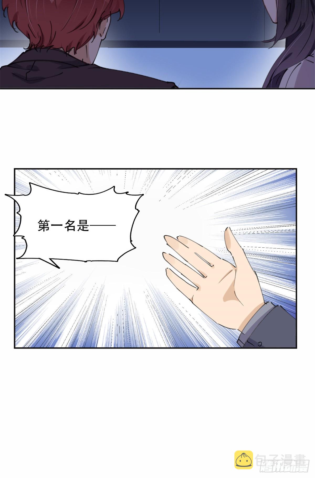 32 第一名是——22