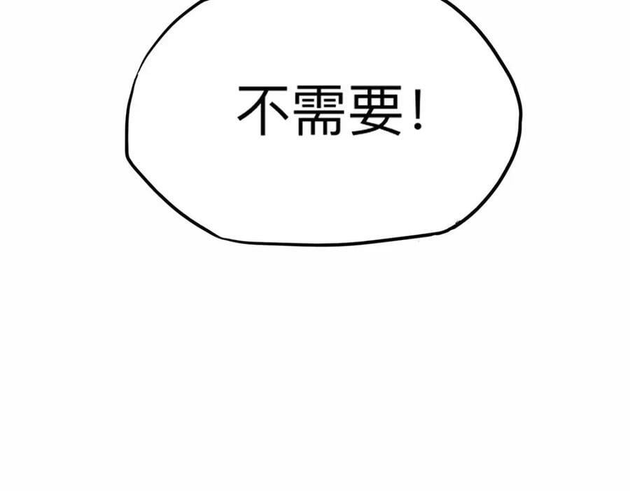 104 这里没有你嚣张的份69