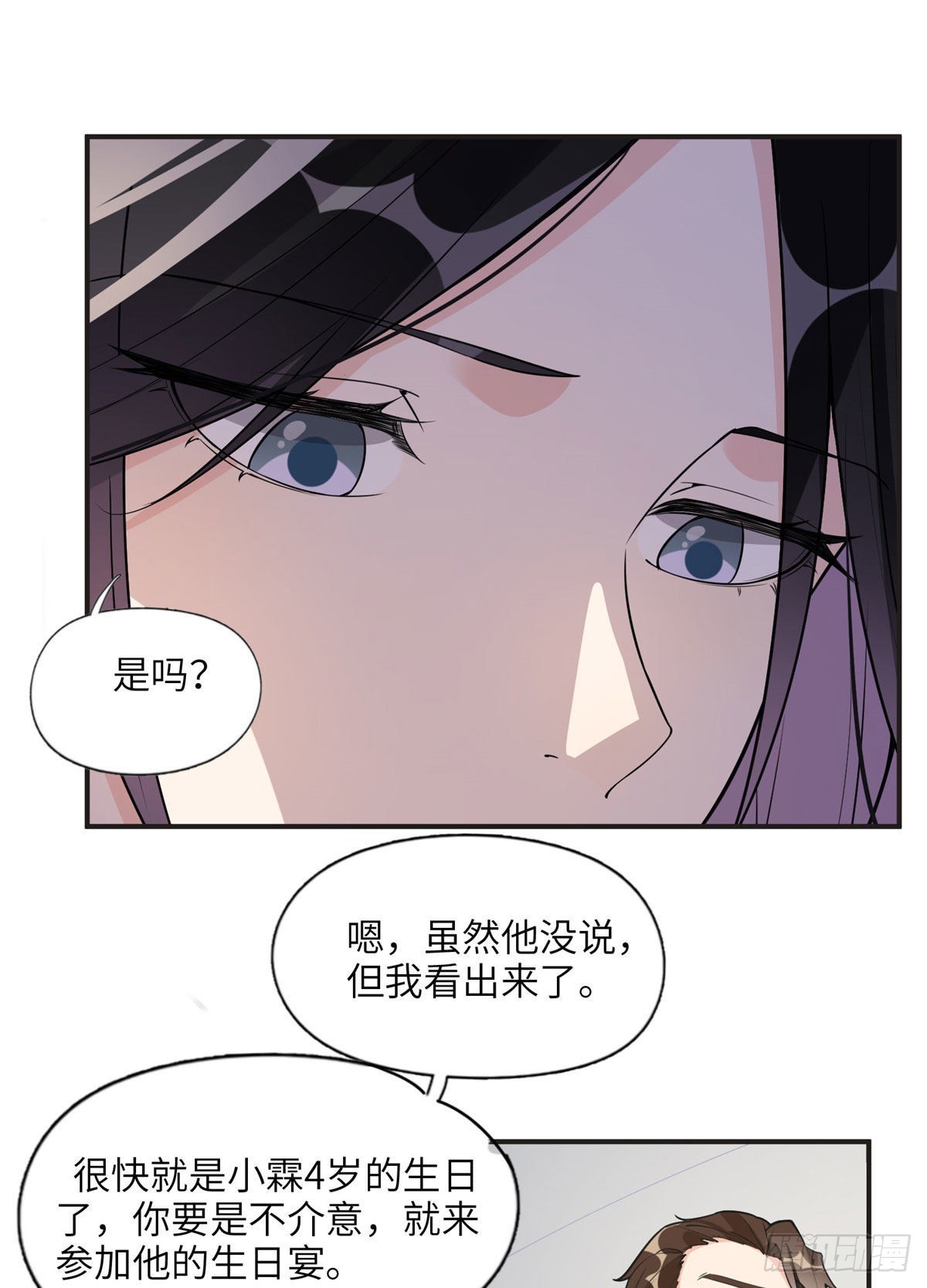 12 她答应了24