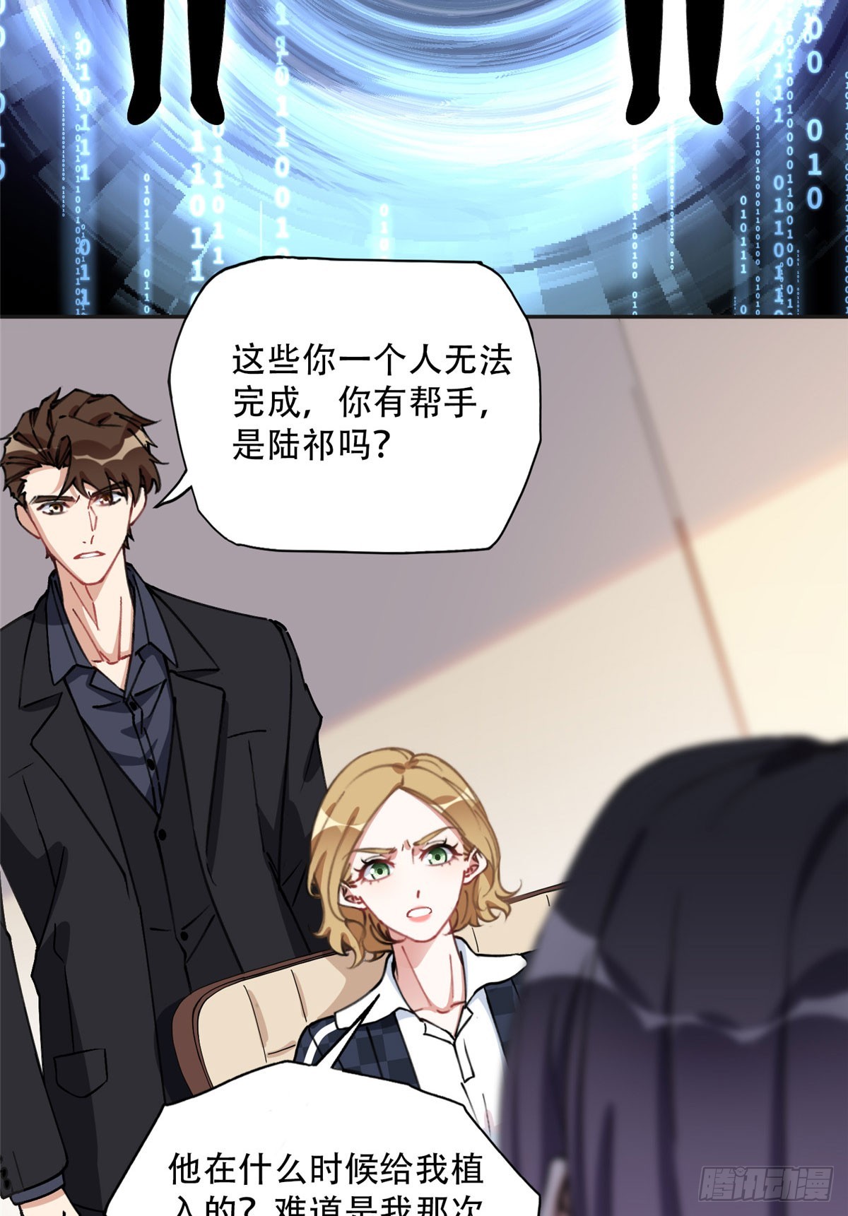 87 记忆细胞？20