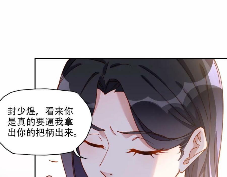104 这里没有你嚣张的份89