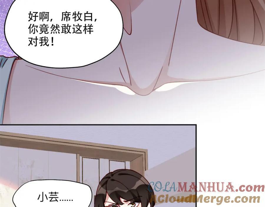 103 抓捕席牧白9