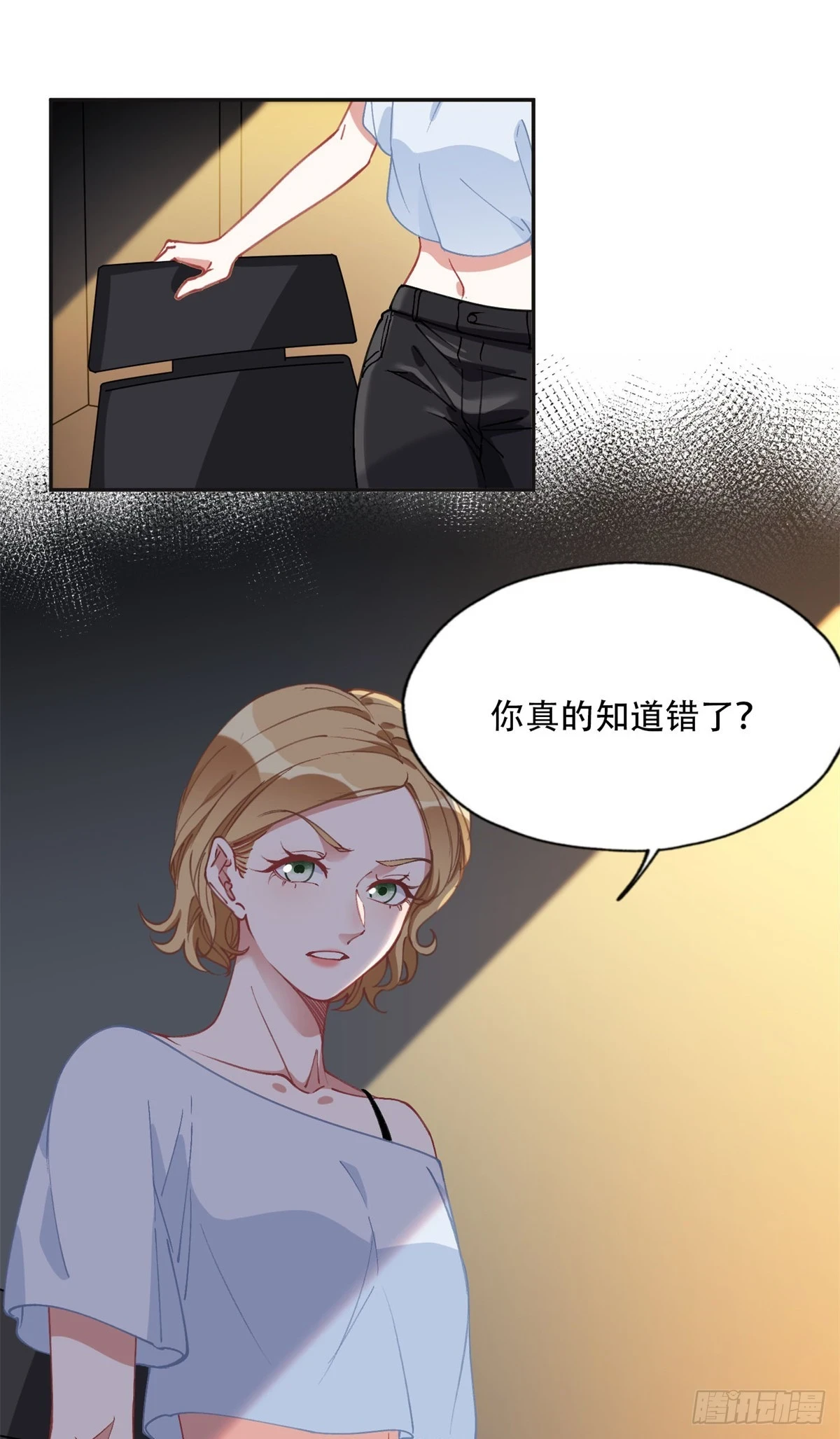 93 世界末日？！7