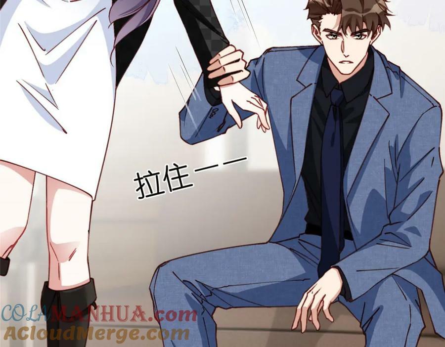 101 我一定能征服你！63