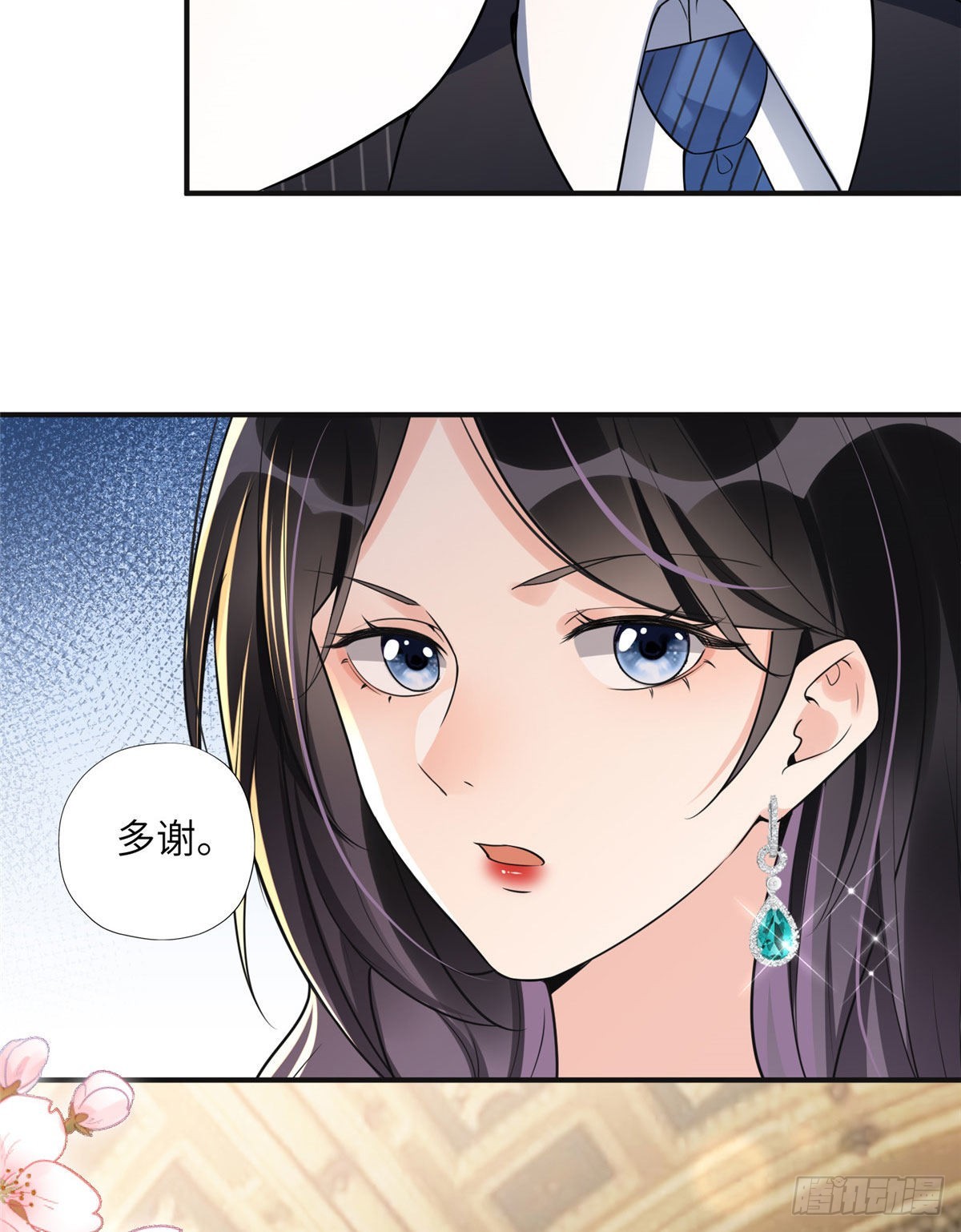 21 拿出证据21