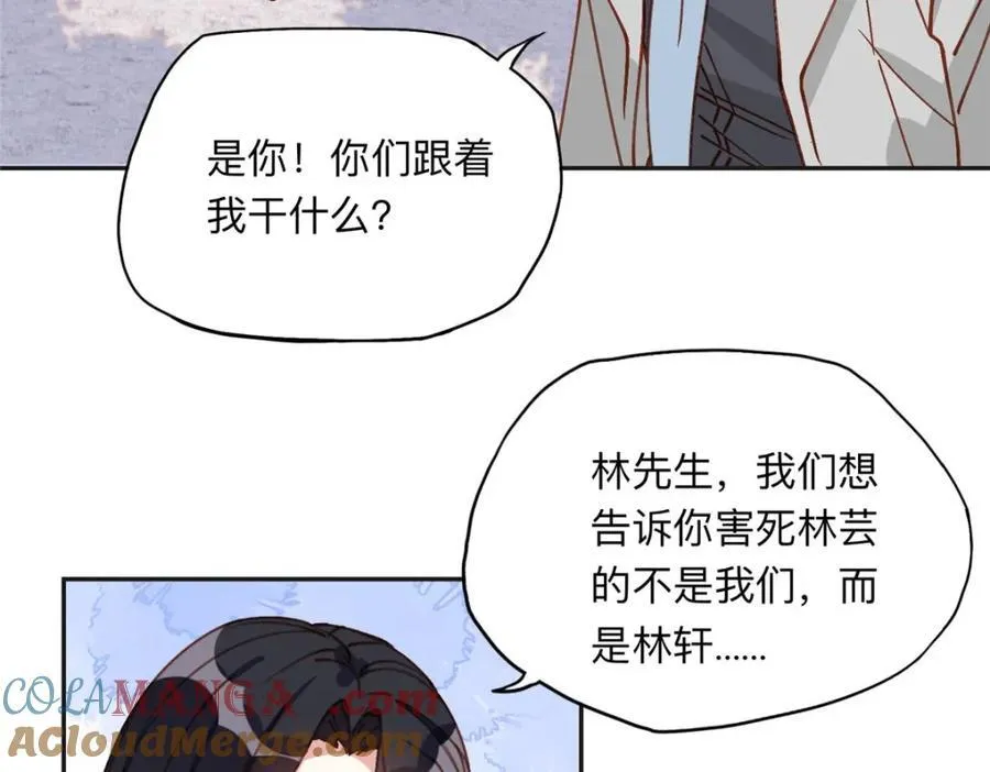 133 订婚宴63