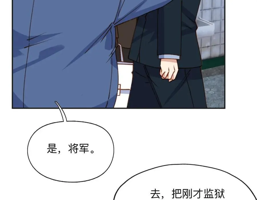 141 可恶的女人83