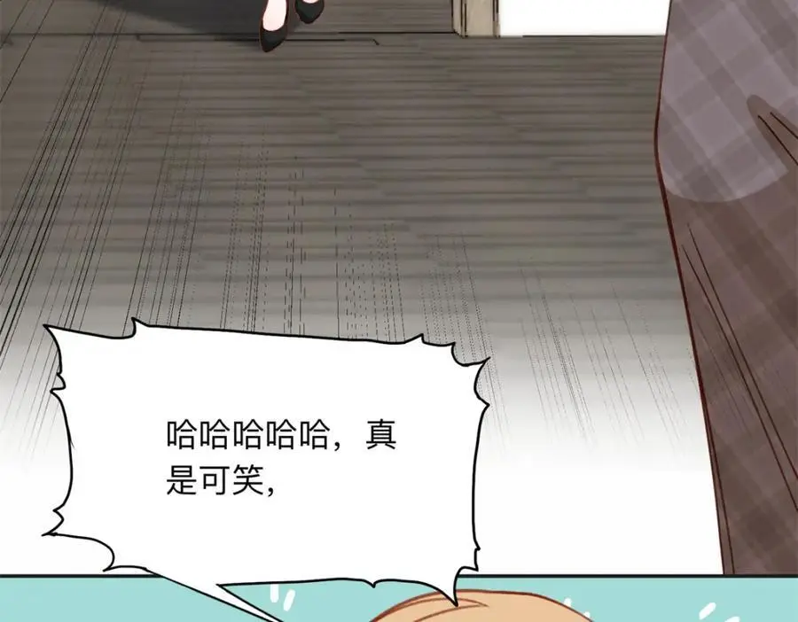122 夏星河，你别放肆!44