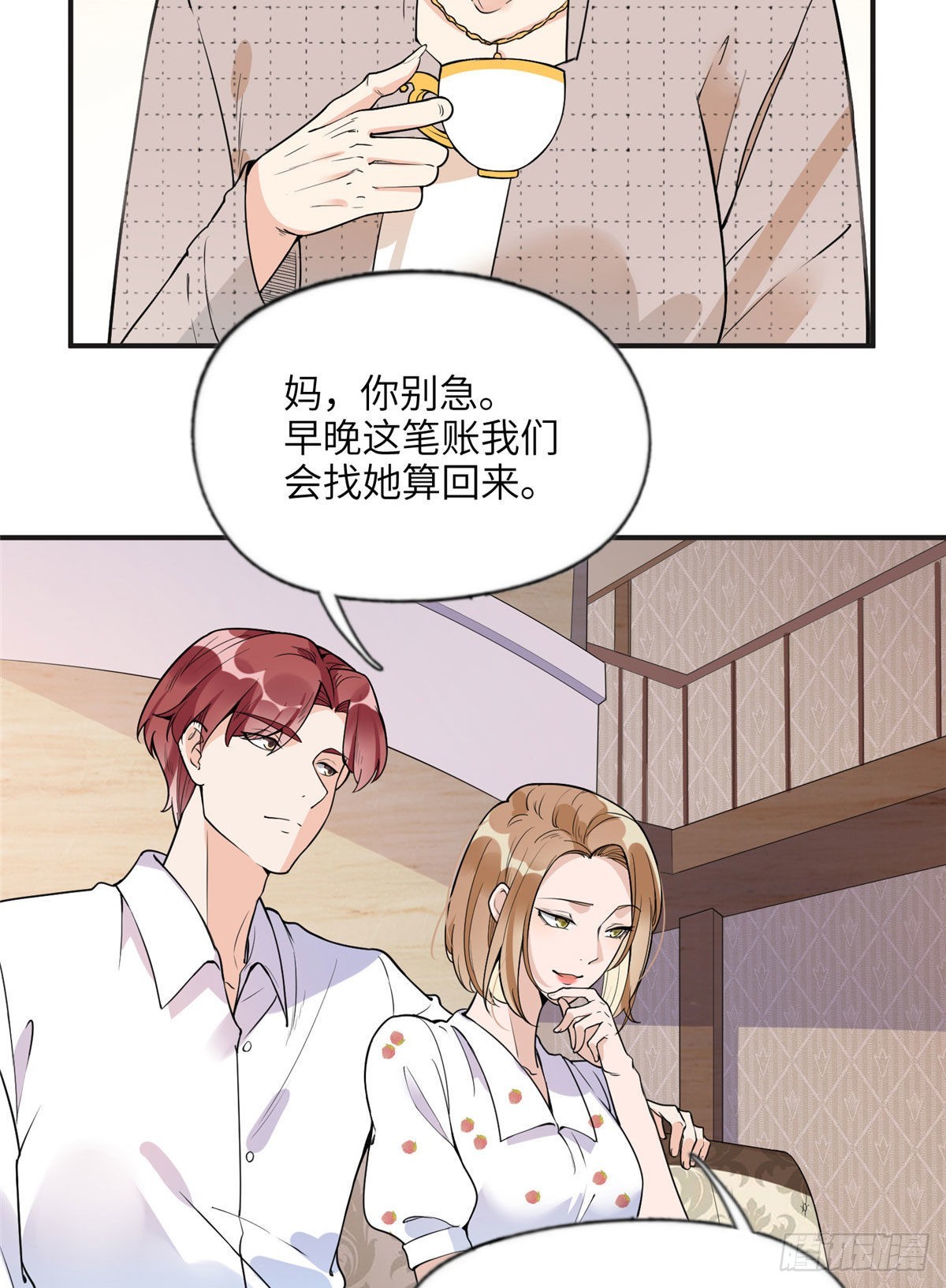 13 就这？不堪一击26