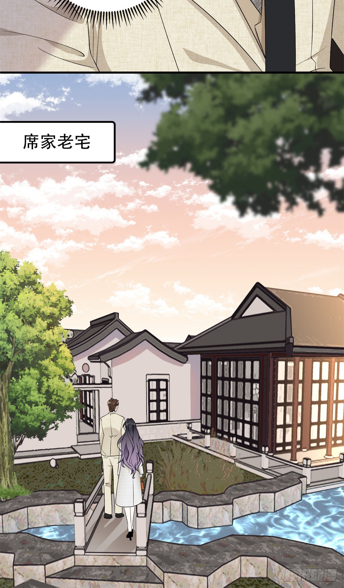 51 对你心动24