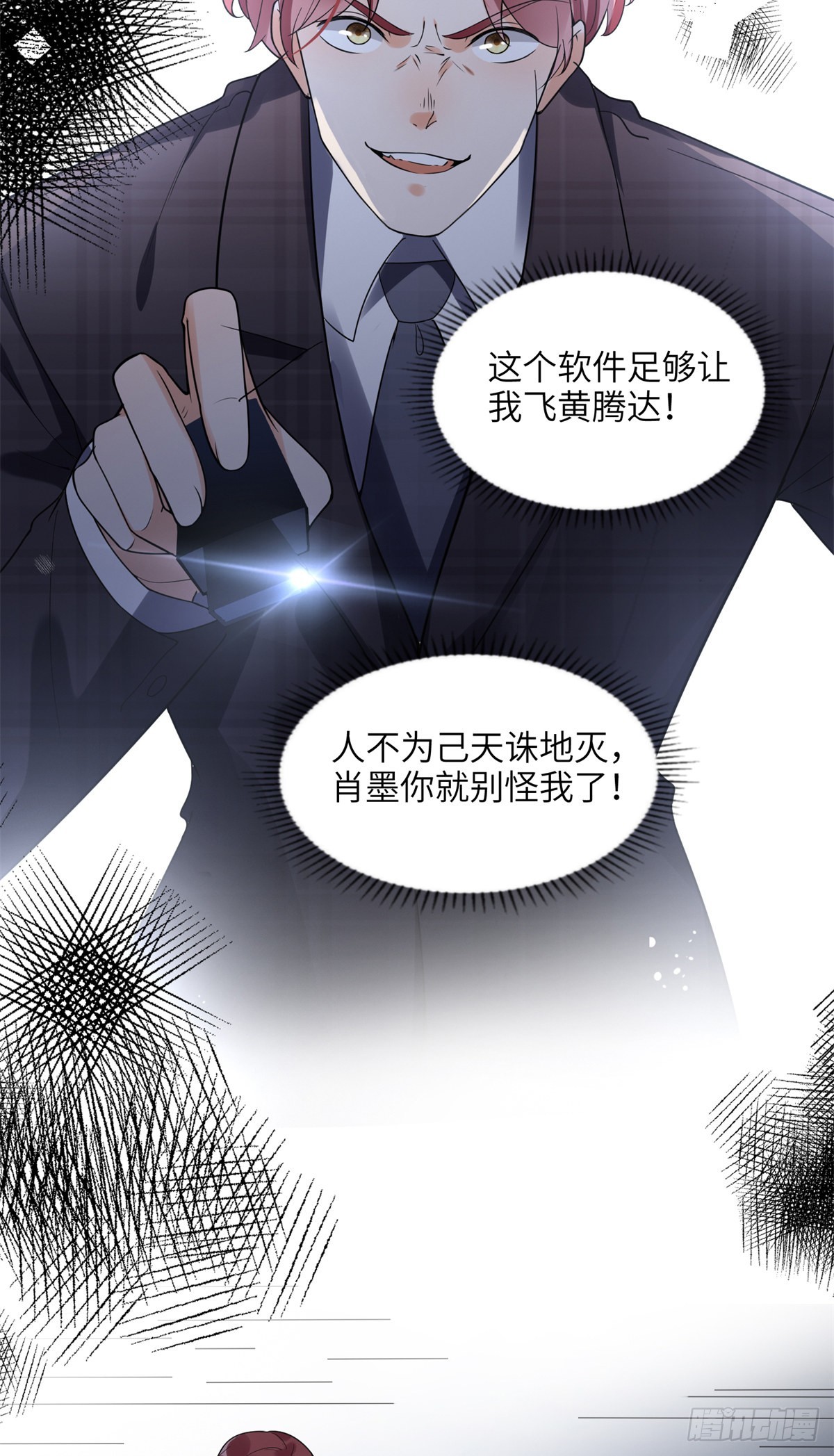 23 神啊救救我12