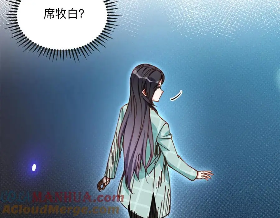 118 夏星河出车祸3