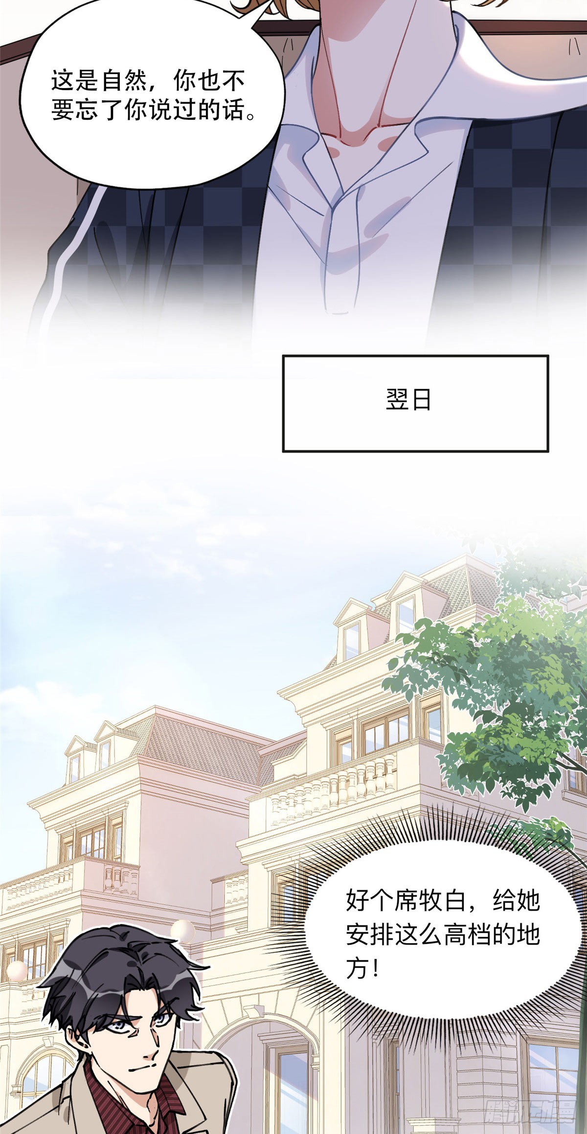 89 离婚协议5