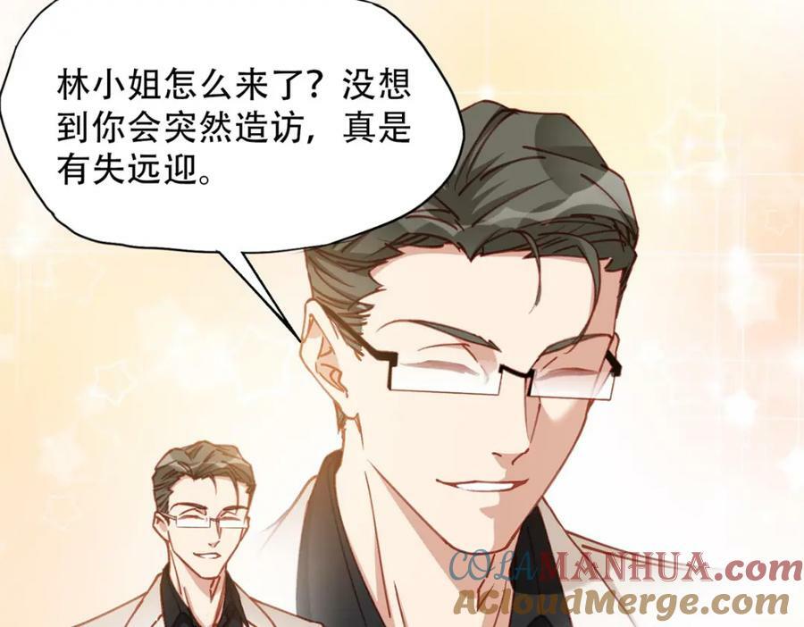 105 我要席家全部的财产!57