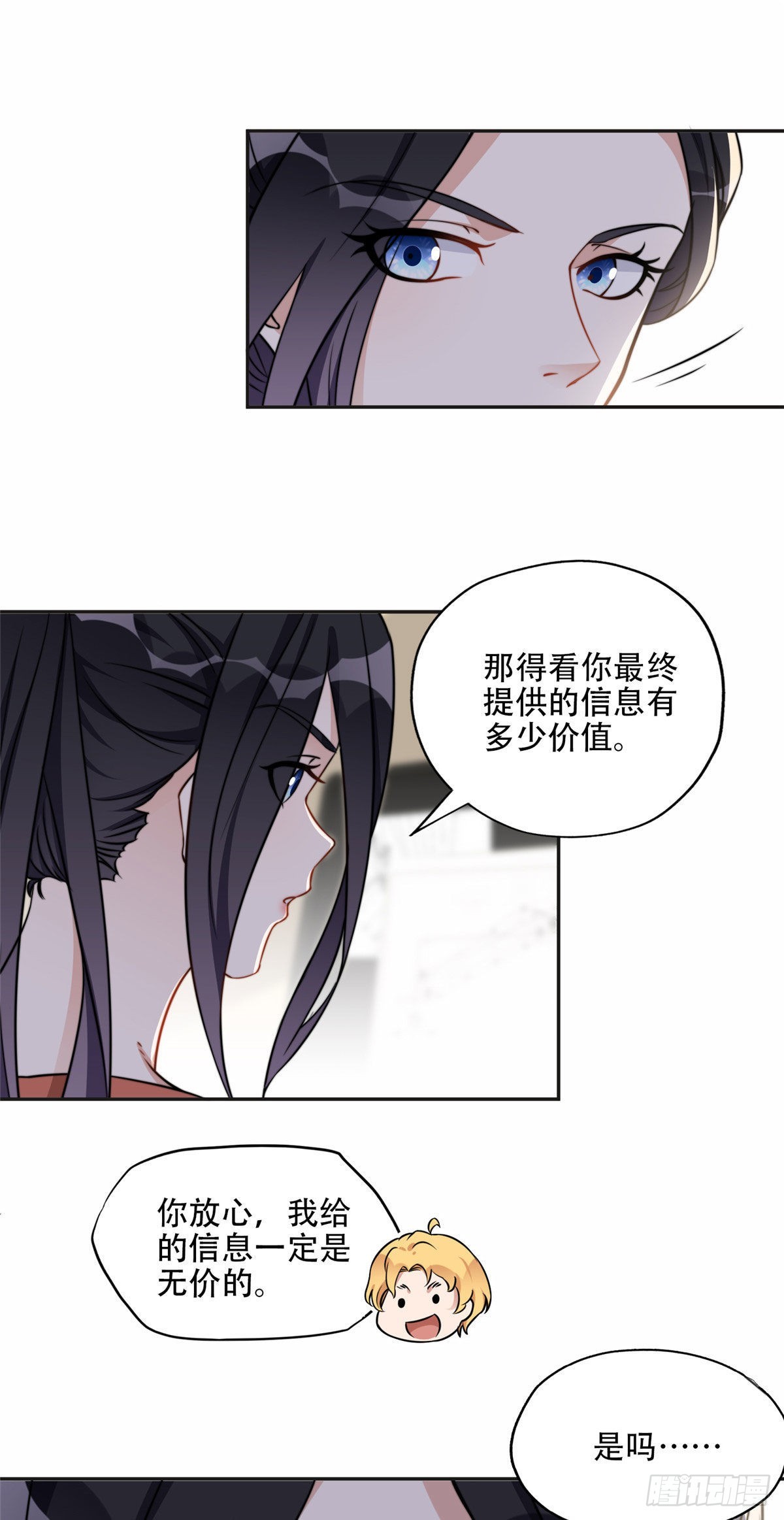 61 老太太的刁难1