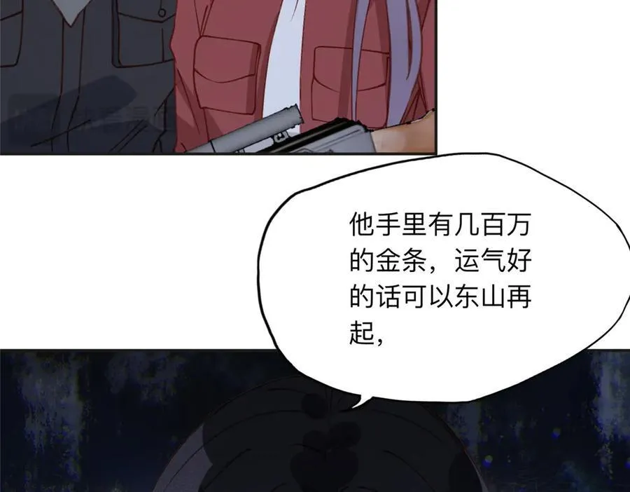 139 重金悬赏114
