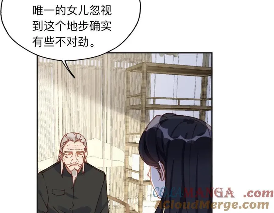 134 不祥之人15