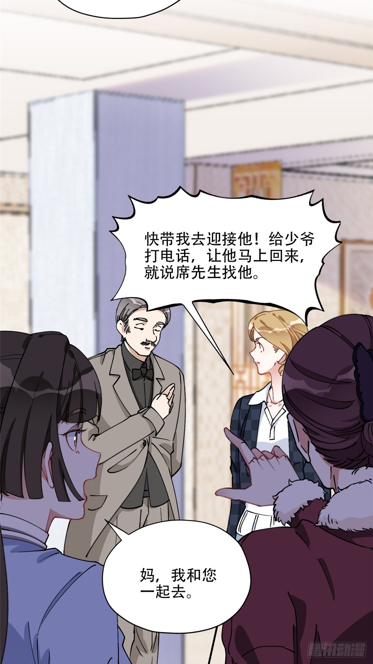 84 席牧白来找？30