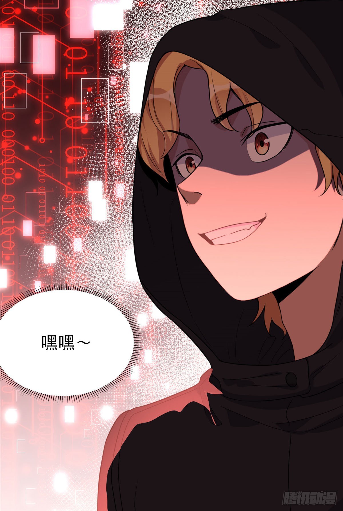 29 想赢我？下辈子吧！32
