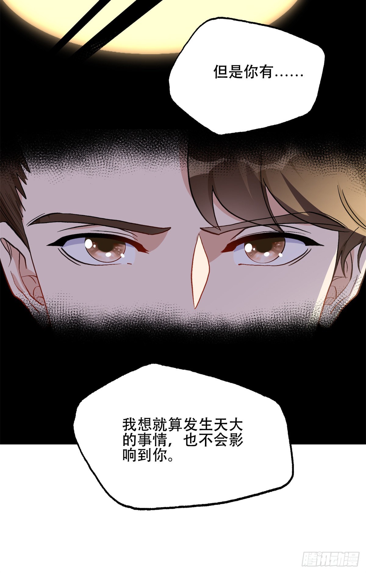 44 最好的选择15