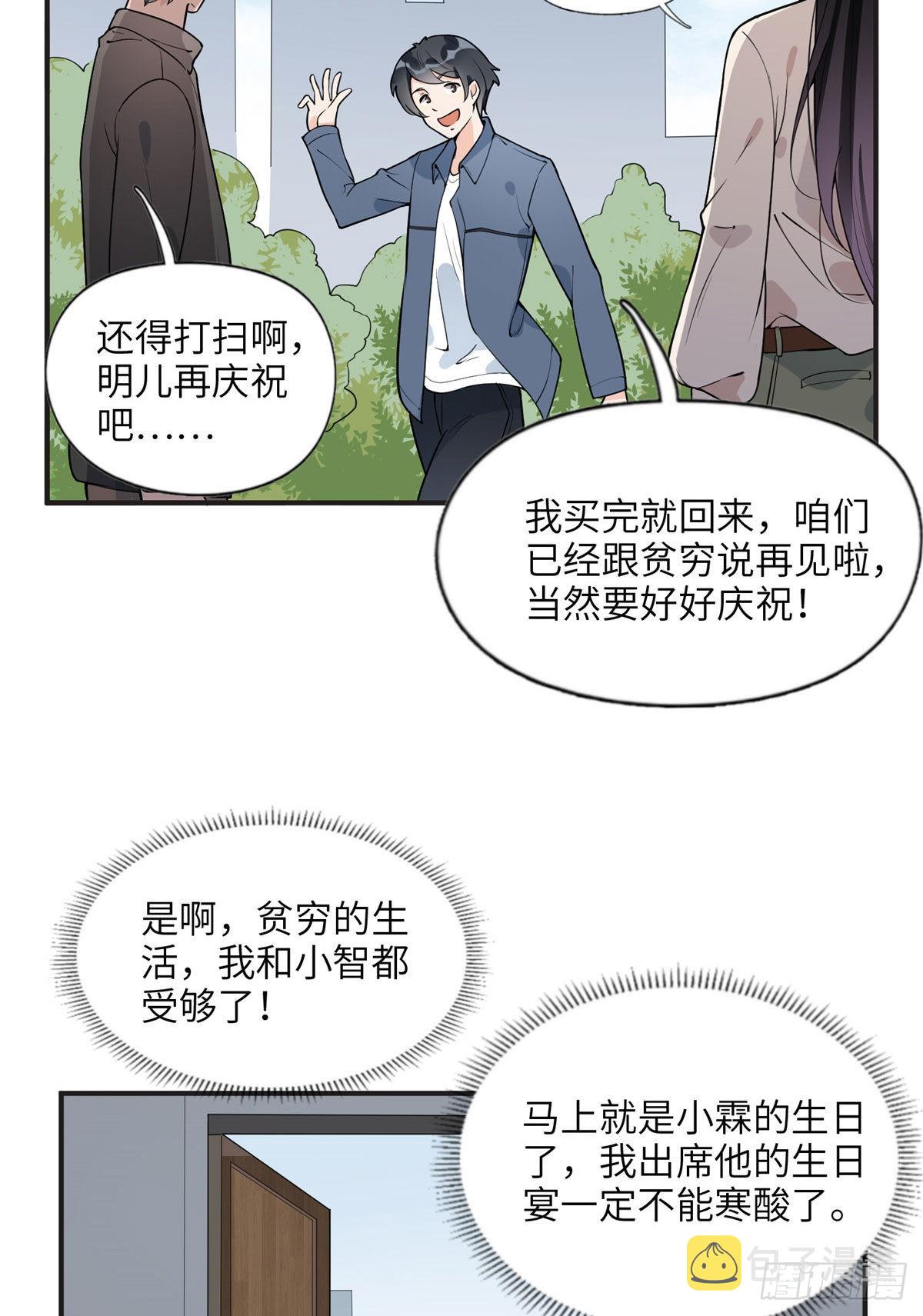 13 就这？不堪一击7