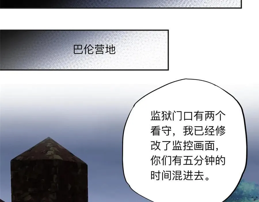 140 营救查尔斯47