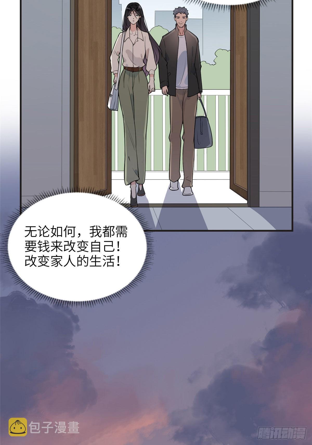 13 就这？不堪一击8