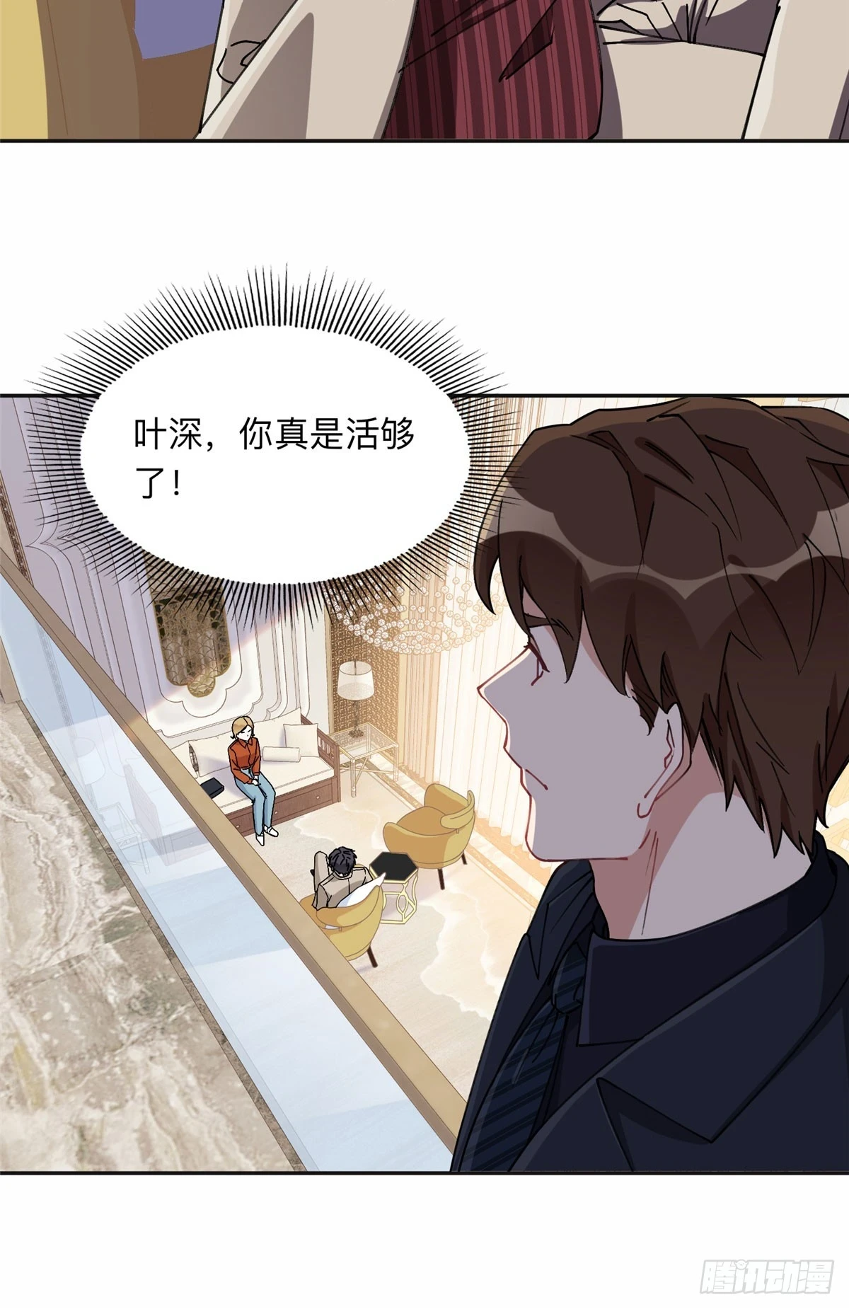91 离了！10