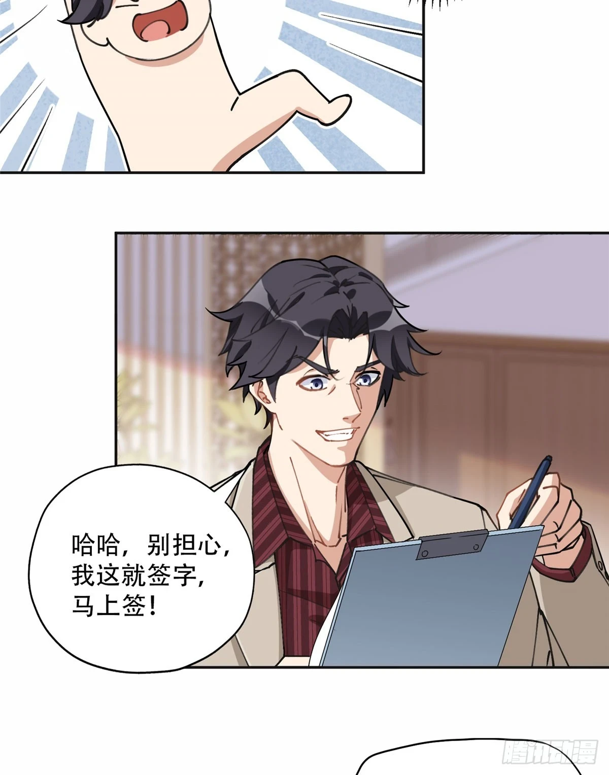 91 离了！28