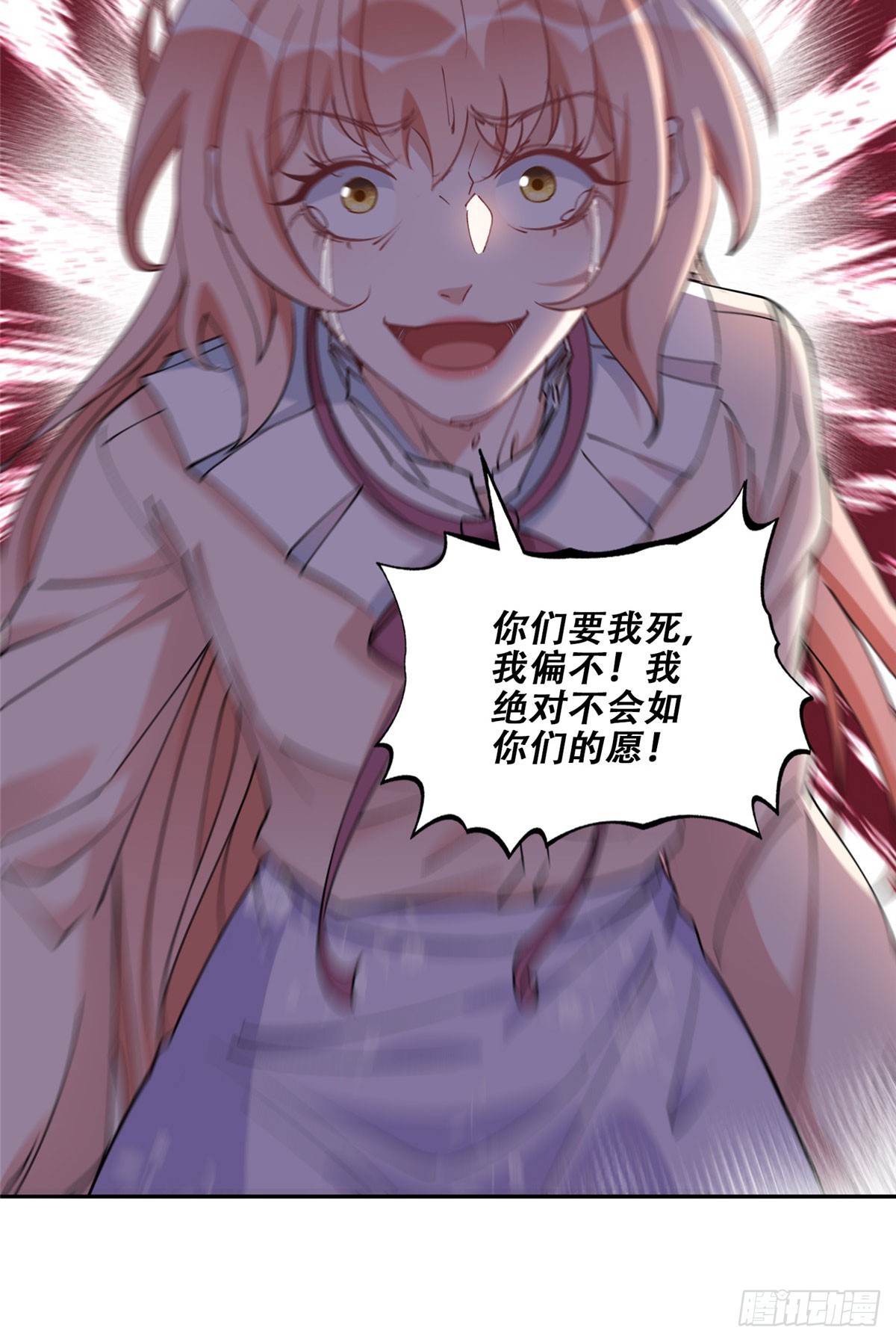 78 第三份礼物27