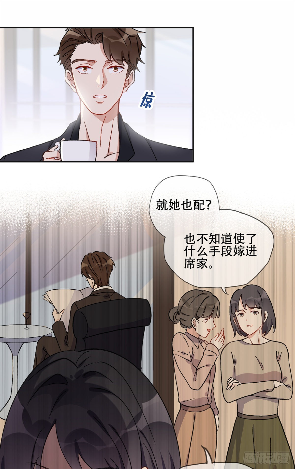 44 最好的选择3