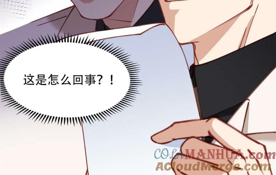 105 我要席家全部的财产!9